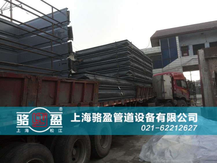 <a href=http://www.xianghuiba.cn target=_blank class=infotextkey>非金屬補(bǔ)償器</a>日常發(fā)貨圖