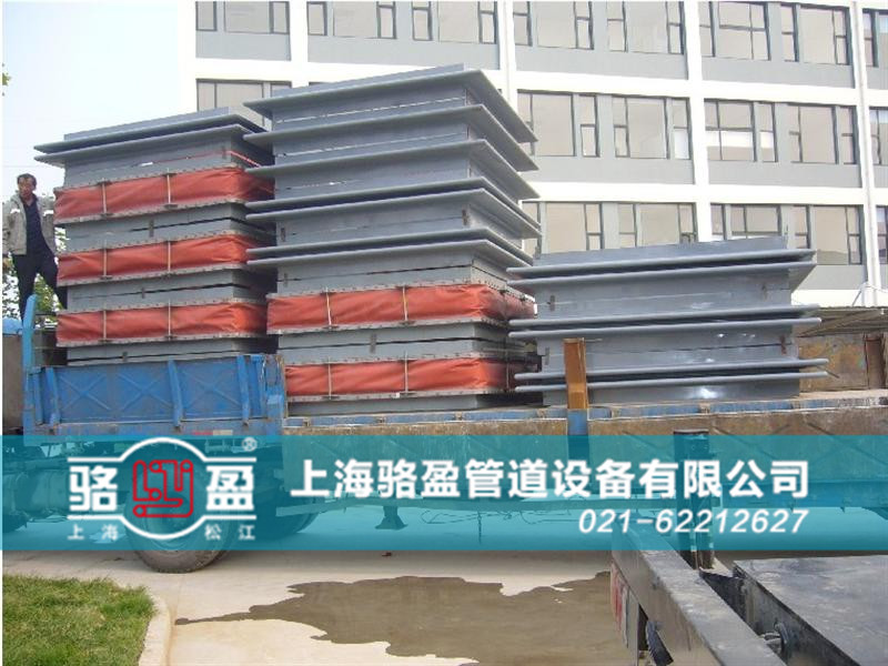 熱力管道系統(tǒng)專用<a href=http://www.xianghuiba.cn target=_blank class=infotextkey>非金屬補(bǔ)償器</a>發(fā)貨圖