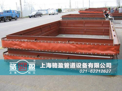 青海省玉樹市囊謙縣大口徑矩形織物<a href=http://www.xianghuiba.cn target=_blank class=infotextkey>補償器</a>發(fā)貨圖